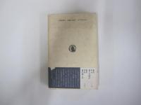書の本Ⅱ　書のかき方