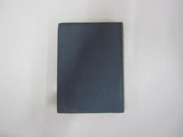 學門・教養・信仰