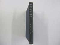 學門・教養・信仰