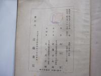 學門・教養・信仰