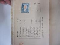 明治の作家と作品