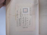 トオマス・マン