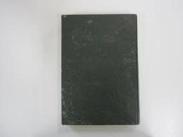 明治名著集　博文館創業20周年記念　太陽臨時増刊　第13巻第9号