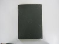 明治名著集　博文館創業20周年記念　太陽臨時増刊　第13巻第9号