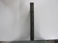 明治名著集　博文館創業20周年記念　太陽臨時増刊　第13巻第9号