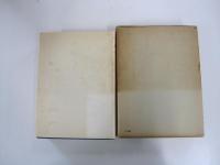 岩波数学辞典　増訂版