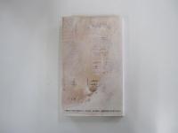 たのしいすうがく1　数学的センス