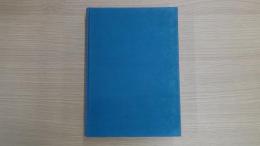 ソビエトの指導書　地理教授法