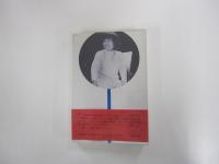 やわらかな兄　征爾