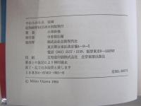 やわらかな兄　征爾