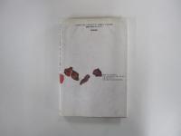 縄文人は飲んべえだった