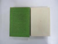 洪水はわが魂に及び　下巻