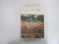 THE EARTH REPORT 地球環境用語辞典