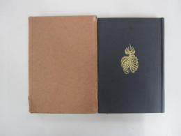 歎異抄講話　後篇