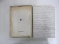 歌集　定型の土俵