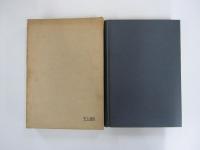 二宮尊徳の哲學