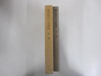 鎌倉時代の肖像画