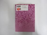 日本文化史ハンドブック