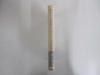 愛せしこの身なれど 竹久夢二と妻他万喜