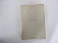 都会で生きぬく健康法