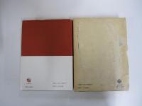 地理学文献目録Ⅶ