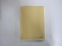 日本の生活風土Ⅰ　西日本