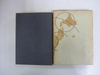 日本のメガロポリス　その実態と未来像