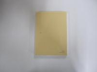 日本の生活風土Ⅱ　東日本