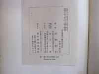 日本農業の統計的分析