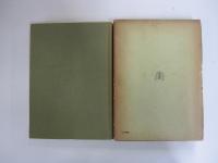 経済地理の一般体系　実証理論の範例