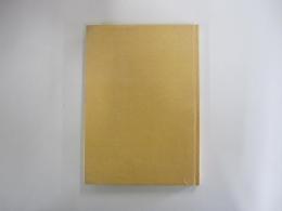 名作自選　日本現代文学館