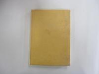 名作自選　日本現代文学館