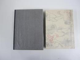 有情　名作自選　日本現代文學館　