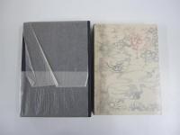 有情　名作自選　日本現代文學館　