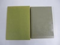 句集　伊勢平野