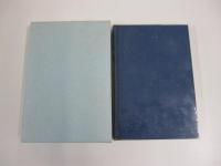 句集　望郷　年輪叢書第一一九篇