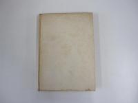 タウト　建築藝術論