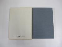 歌集　調時歯車