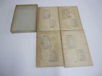 日本美術史資料解説　ラヂオ・テキスト　日本建築の話