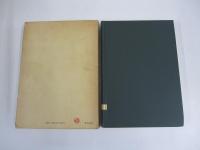 国際連合の安全保障