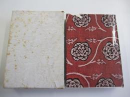 戦後15年の日本美術史