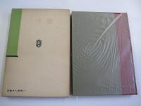 有機金属化合物の化学