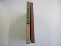 有機金属化合物の化学