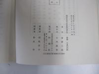 現代社会の財政理論序説