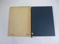 手形・小切手法綱要