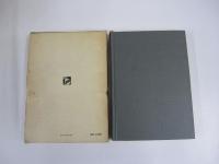 行政法講義［改訂版］