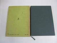 民法総則（第三版）