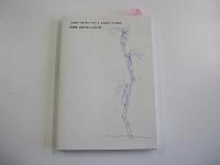 セレクション歌人32　吉川宏志集