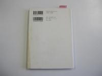 歌集　ひねもす