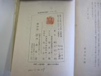 世界抒情詩選　フランス